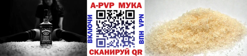 Что такое Морозовск МЕТАМФЕТАМИН  ГАШ  Альфа ПВП  Бошки Шишки  Кокаин 