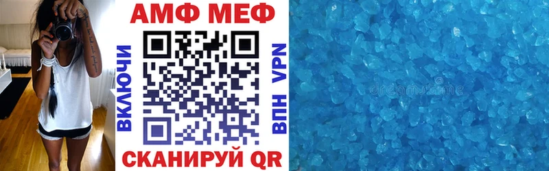 Amphetamine 98% Морозовск