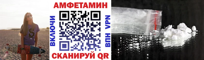АМФ 97%  Морозовск 