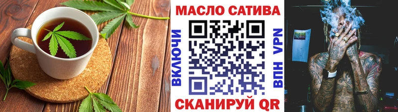 купить наркотик  Морозовск  Cannafood конопля 