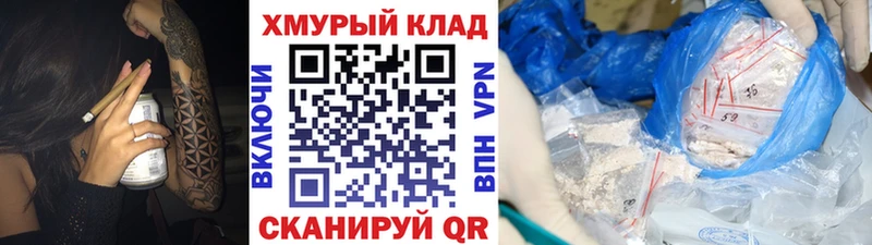 hydra рабочий сайт  Морозовск  Героин гречка 