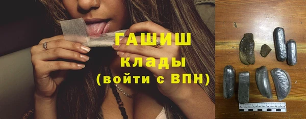 мяу мяу кристалл Баксан