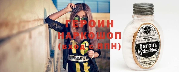 MDMA Балахна