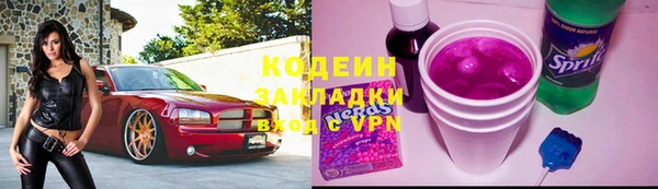 бутират Калининец