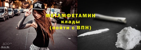 бутират Калининец