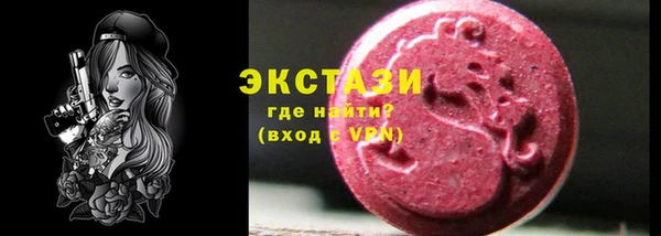 MDMA Балахна