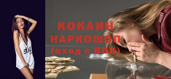 MDMA Балахна