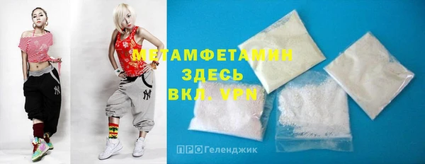 бутират Калининец