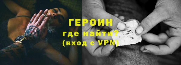 ГАЛЛЮЦИНОГЕННЫЕ ГРИБЫ Балабаново