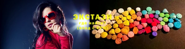 ГАЛЛЮЦИНОГЕННЫЕ ГРИБЫ Балабаново