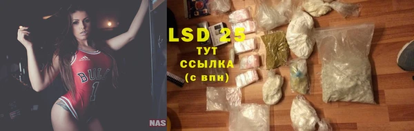 мяу мяу кристалл Баксан