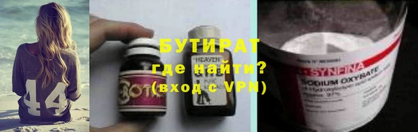 MDMA Балахна
