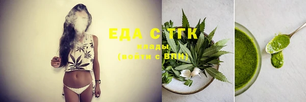 мяу мяу кристалл Баксан