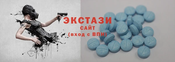 мяу мяу кристалл Баксан