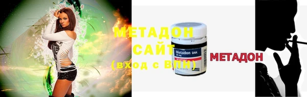 мяу мяу кристалл Баксан