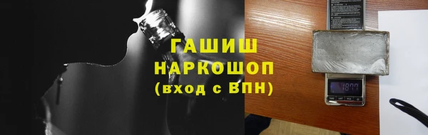 ГАЛЛЮЦИНОГЕННЫЕ ГРИБЫ Балабаново