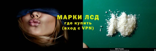 MDMA Балахна