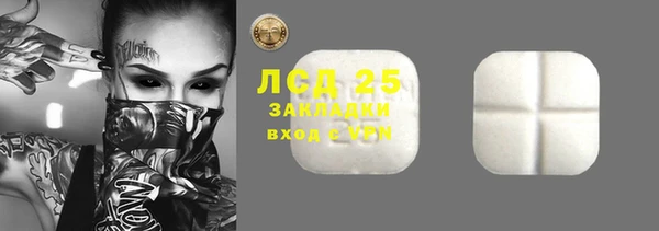 мяу мяу кристалл Баксан