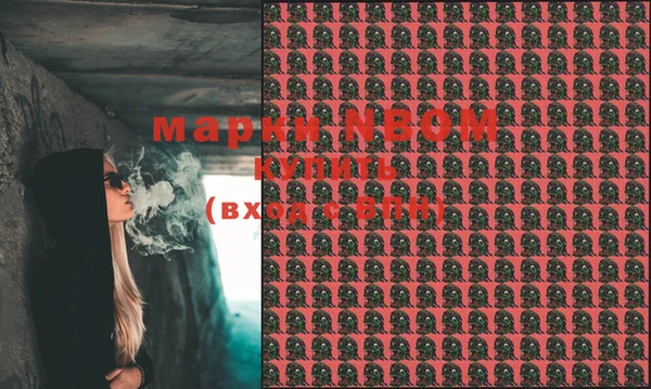 MDMA Балахна