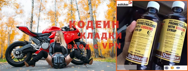 мяу мяу кристалл Баксан