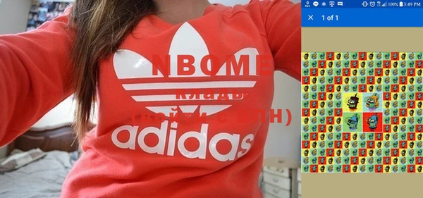 ГАЛЛЮЦИНОГЕННЫЕ ГРИБЫ Балабаново