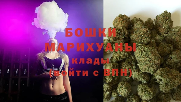 MDMA Балахна