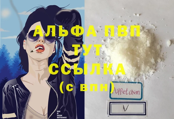 мяу мяу кристалл Баксан