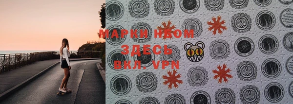 мяу мяу кристалл Баксан