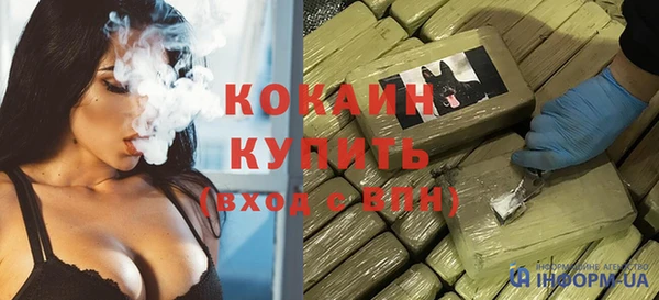 альфа пвп Фёдоровский