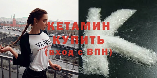 мяу мяу кристалл Баксан