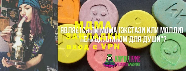 MDMA Балахна