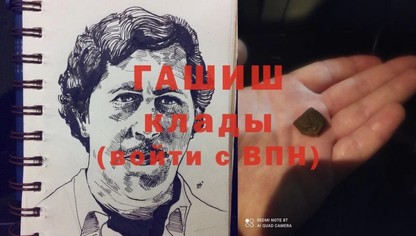 мяу мяу кристалл Баксан