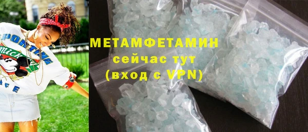 ГАЛЛЮЦИНОГЕННЫЕ ГРИБЫ Балабаново