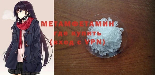 мяу мяу кристалл Баксан