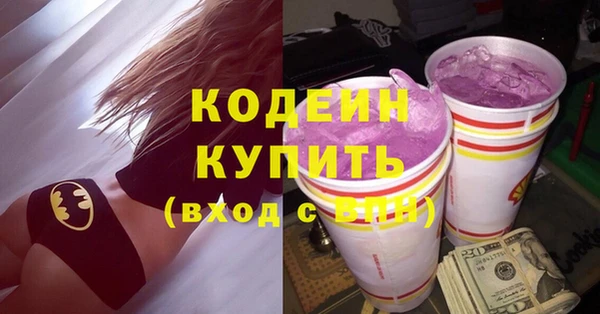мяу мяу кристалл Баксан