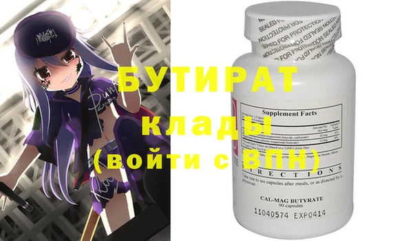 ГАЛЛЮЦИНОГЕННЫЕ ГРИБЫ Балабаново