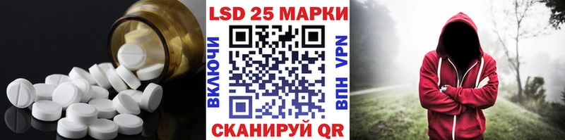 ЛСД экстази ecstasy  Морозовск 