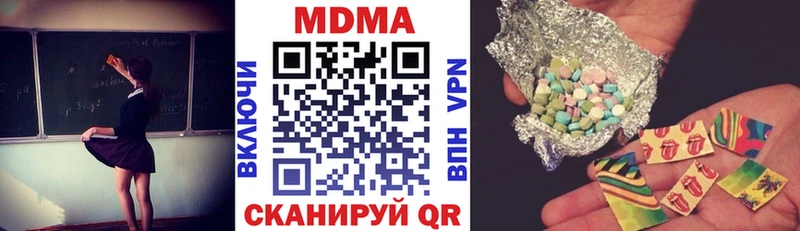 MDMA молли  Морозовск 