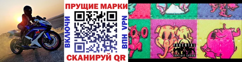 Марки N-bome 1,8мг  сайты даркнета клад  Морозовск  даркнет сайт 