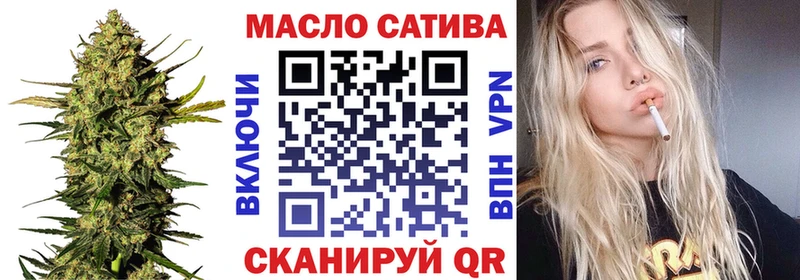 наркошоп  Морозовск  Дистиллят ТГК гашишное масло 